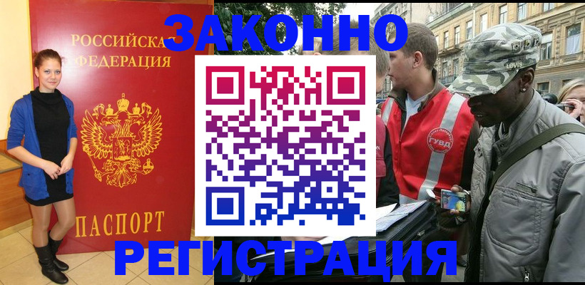 найти адрес прописки в Александровске